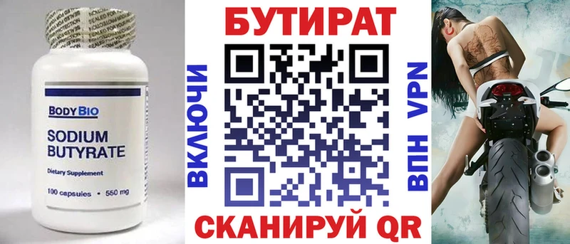 наркошоп  Питкяранта  ОМГ ОМГ зеркало  Бутират оксана 