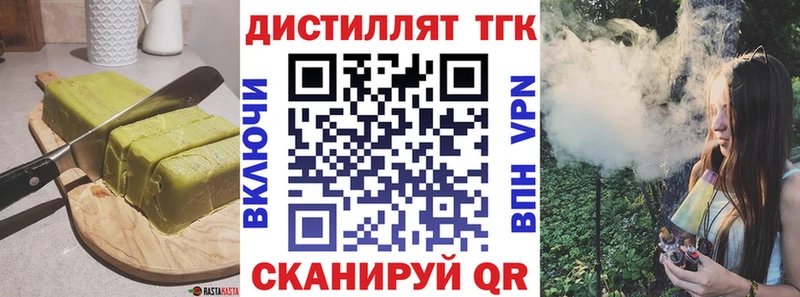 Еда ТГК марихуана  omg   Питкяранта  что такое наркотик 