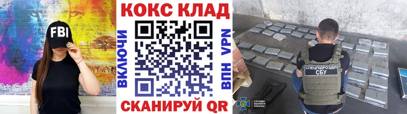 блэк спрут ТОР  купить   Питкяранта  COCAIN 98% 