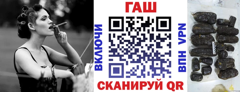 ГАШИШ Cannabis  купить закладку  Питкяранта 