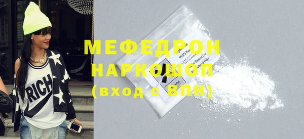 марихуана Балахна