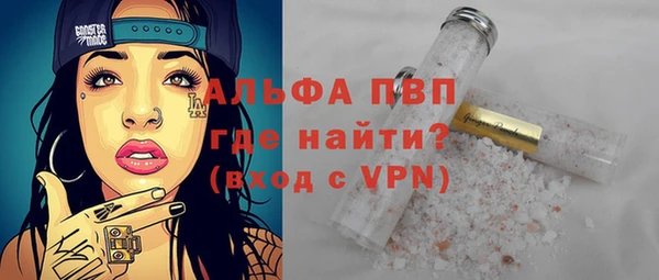 марихуана Балахна