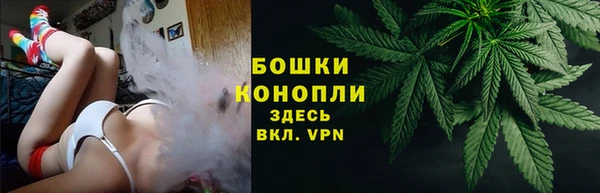 марихуана Балахна