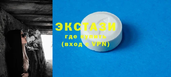 марихуана Балахна