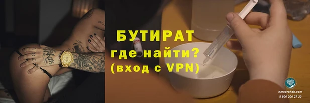 марихуана Балахна