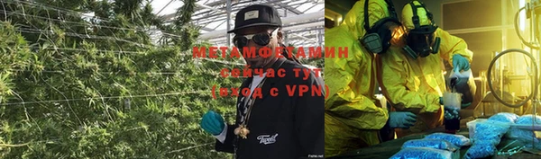 марихуана Балахна