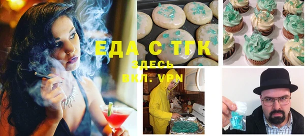 марихуана Балахна