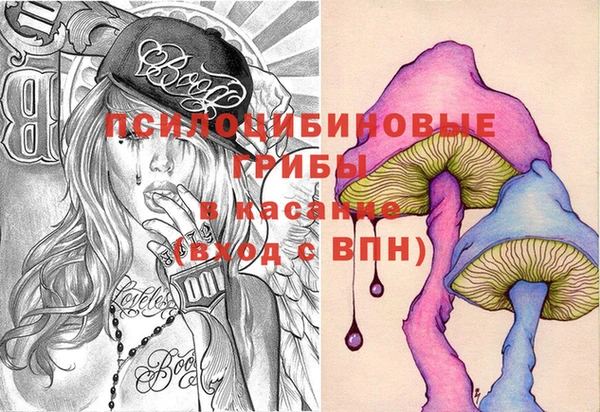 марихуана Балахна