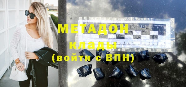 марихуана Балахна