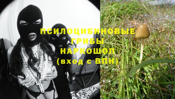 марихуана Балахна