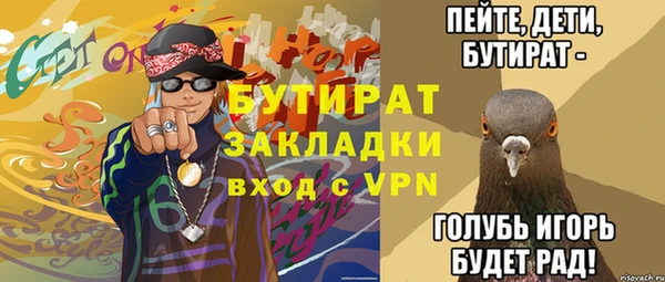 mix Балабаново