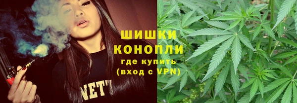 марихуана Балахна