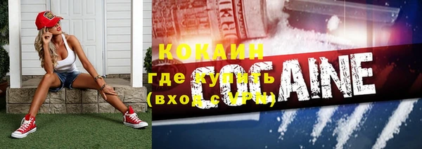 кокаин колумбия Баксан