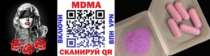 купить наркотики сайты Питкяранта blacksprut tor МДМА кристаллы