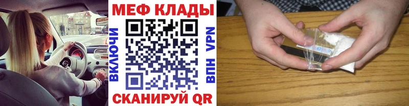 Меф мяу мяу где продают наркотики Питкяранта