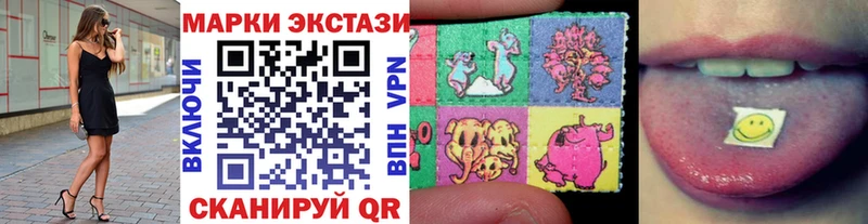 Марки NBOMe 1,5мг Питкяранта